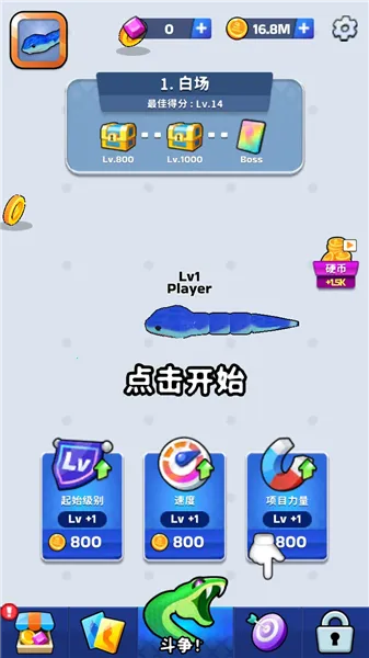 �߳�ͻ�����