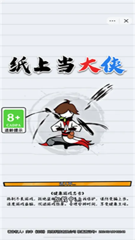 ֽ�ϵ��������治������v1.0 �ֻ���