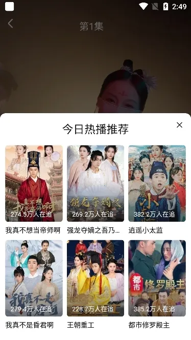 �춹�̾���Ѱ����ذ�װ���°�v1.8.1 ��׿��