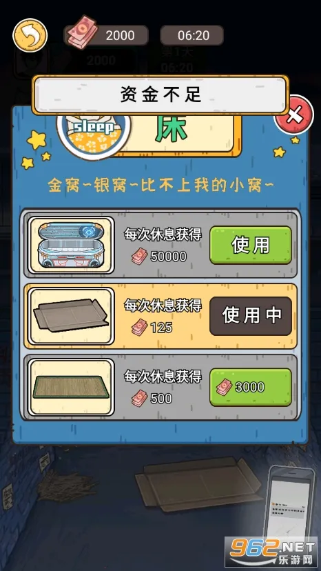 �����㰢С��Ϸv1.0.0 ��׿��