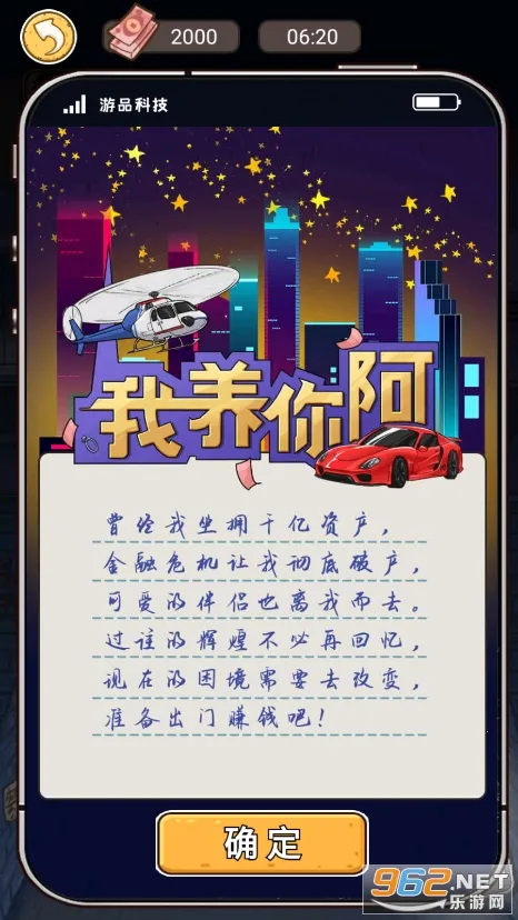 �����㰢С��Ϸv1.0.0 ��׿��