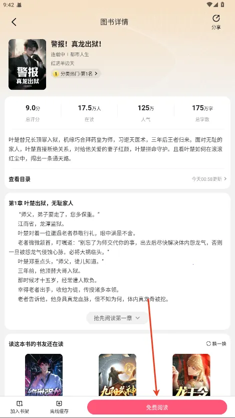 ��צС˵app���ذ�װ