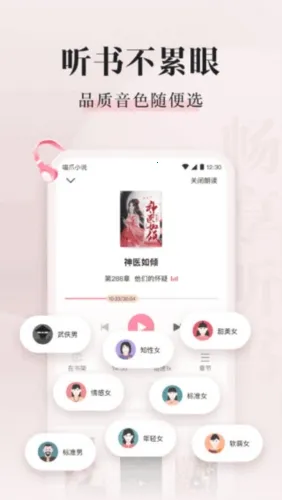 ��צС˵app���ذ�װ