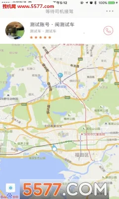 ˳������app����v6.1.0 ��׿��