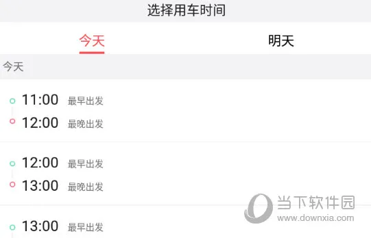 ˳������app����