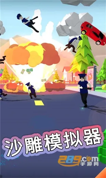 ɳ��ģ���������˵�v1.0.1 ���°�