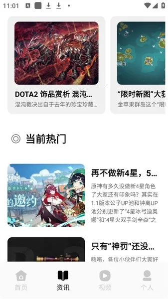 ɳ��ģ���������˵�v1.0.1 ���°�