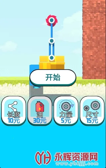 ���������ƽ��v1.0.3 ���°�