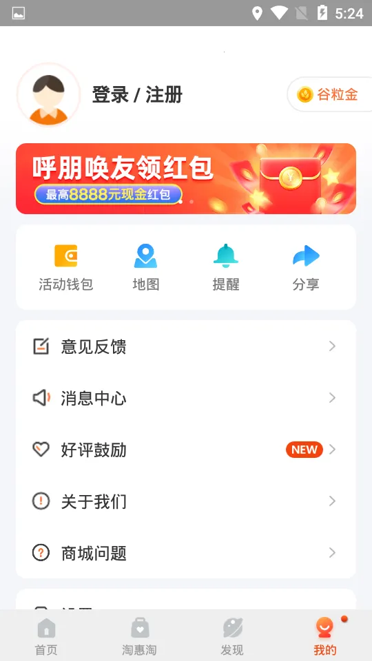 ���Ϲ���(������ѯ����)v7.3.6 ���°�