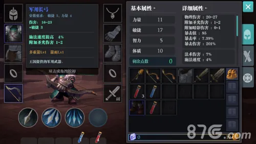 ħԨ֮�л��ɷ�������