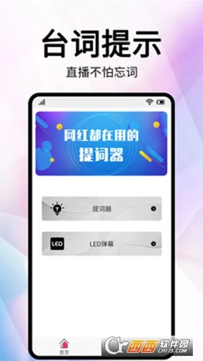 ֱ�������2026���ذ�װv2.2.0 ��Ѱ�