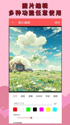 ֱ�������2026���ذ�װv2.2.0 ��Ѱ�