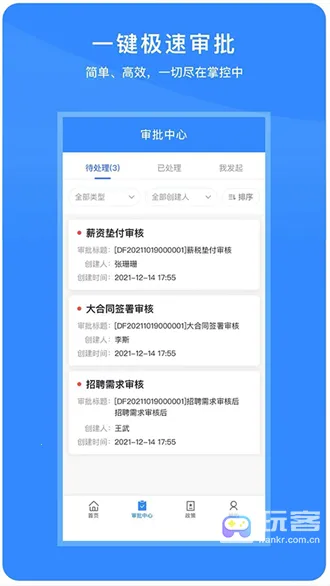 ��ѿ��Ա�����ֹٷ����°汾