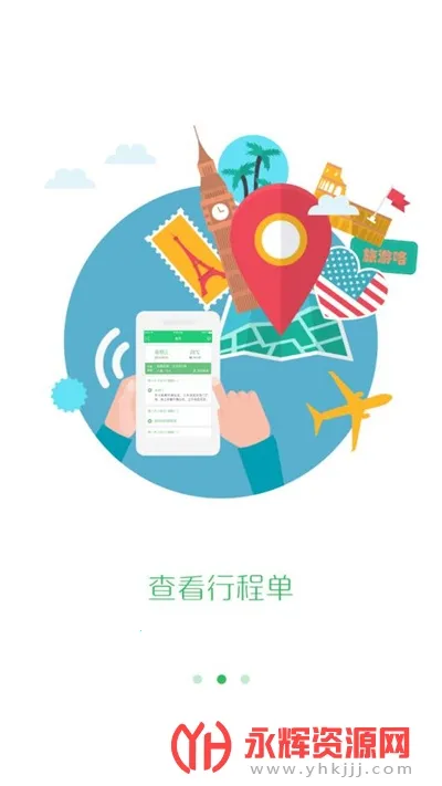 ȫ������֮�Ұ�׿���ֻ���v3.0.16 �ֻ���