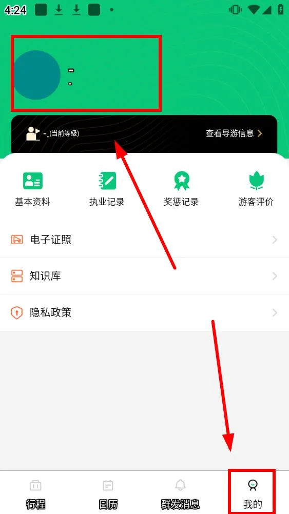 ȫ������֮�Ұ�׿���ֻ���