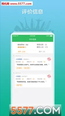 ȫ������֮�Ұ�׿���ֻ���v3.0.16 �ֻ���