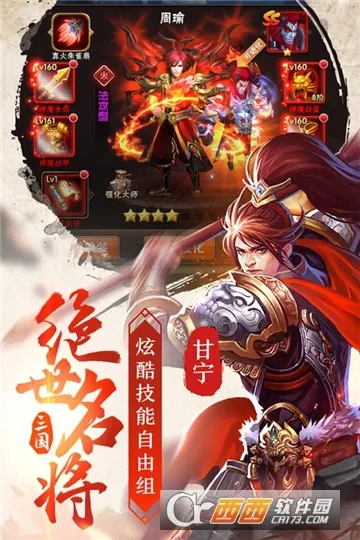 ��ı����־2026����v2.1.2 ��׿��