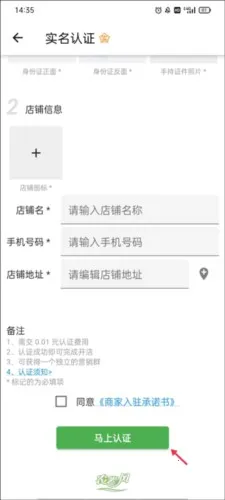 ũ����(ũҵ����ƽ̨)