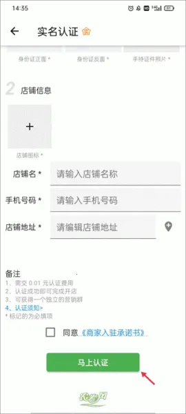 ũ����(ũҵ����ƽ̨)