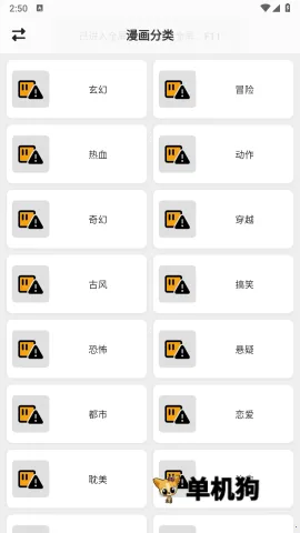 ��������������v4.0.8 ��׿��