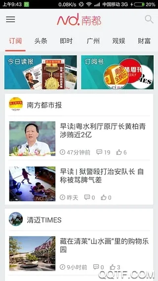 �Ϸ����б���׿���ֻ���v26.2.0 ���°�