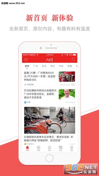 �Ϸ����б���׿���ֻ���v26.2.0 ���°�