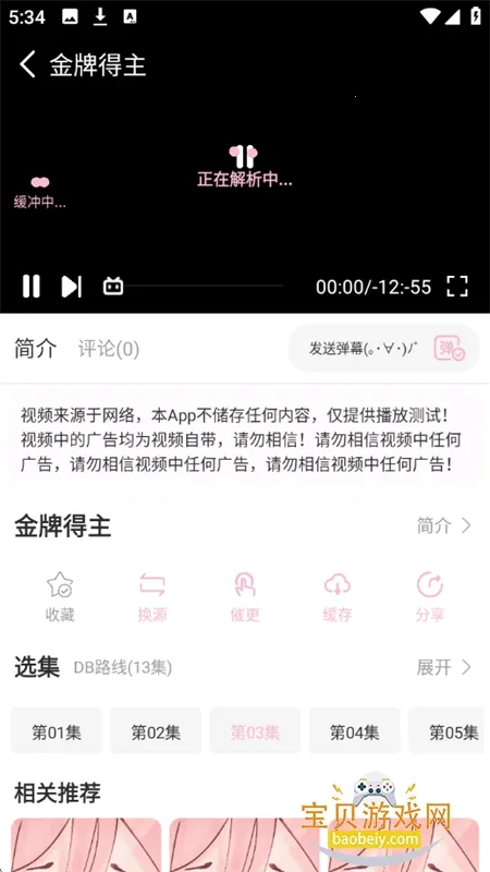 ����������Ѱ�v1.01 ���°�