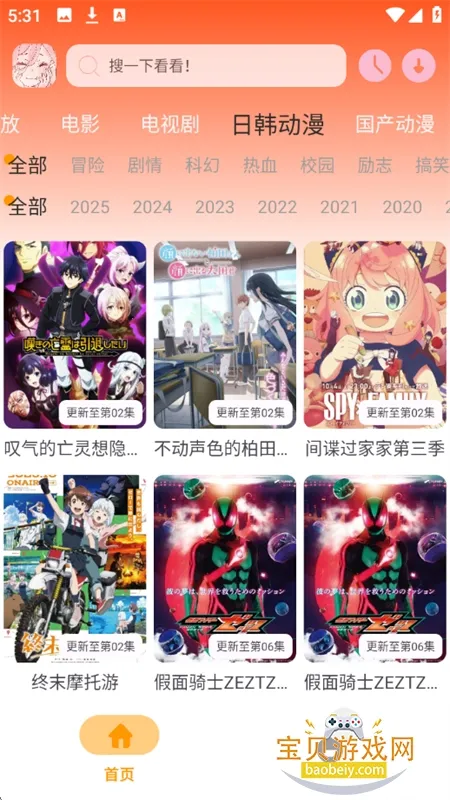 ����������Ѱ�v1.01 ���°�