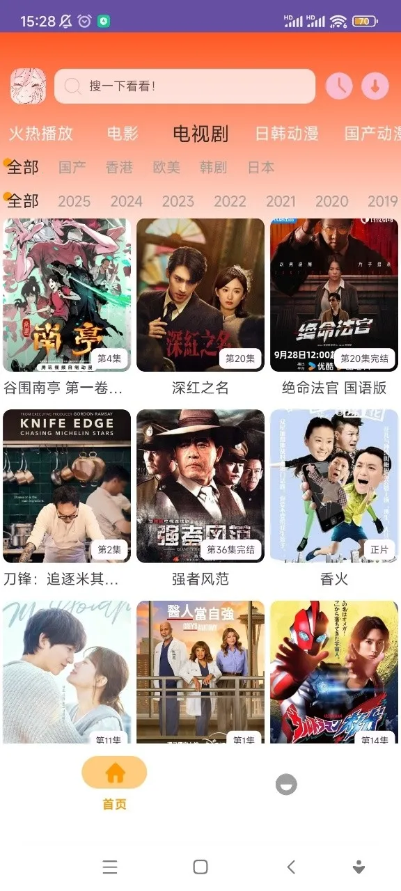 ����������Ѱ�v1.01 ���°�