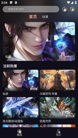 ����������Ѱ�v1.01 ���°�