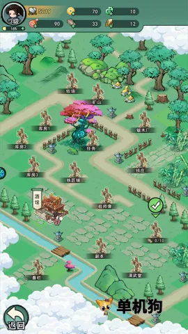 ������ʿ(�ڴ�����������Ϸ)