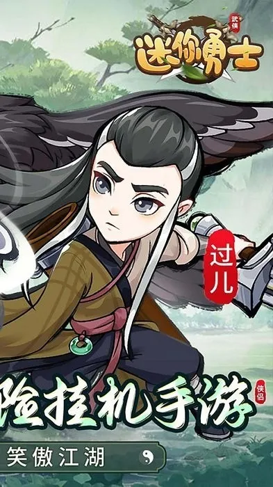 ������ʿ(�ڴ�����������Ϸ)v10.0.0 ���°�