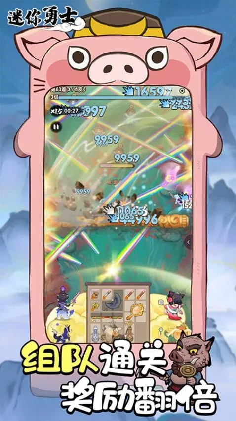 ������ʿ(�ڴ�����������Ϸ)v10.0.0 ���°�