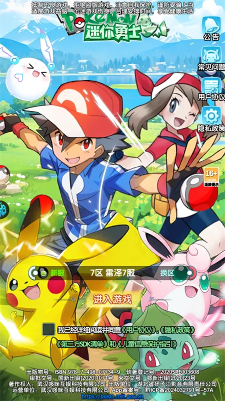 ������ʿ(�ڴ�����������Ϸ)