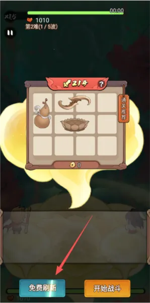 ������ʿ(�ڴ�����������Ϸ)