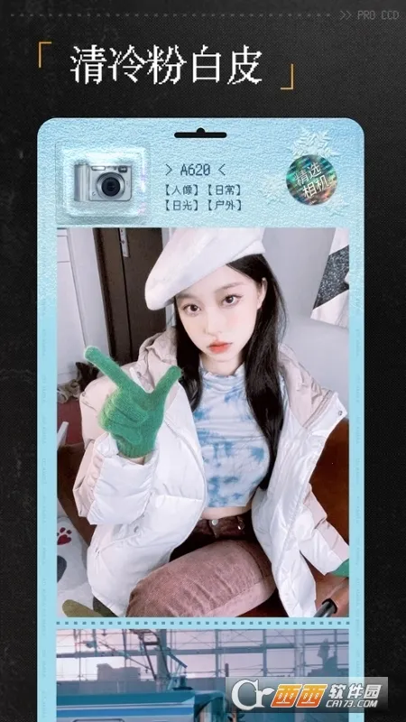 ProCCD����CCD���2026����v5.4.1 ��׿��