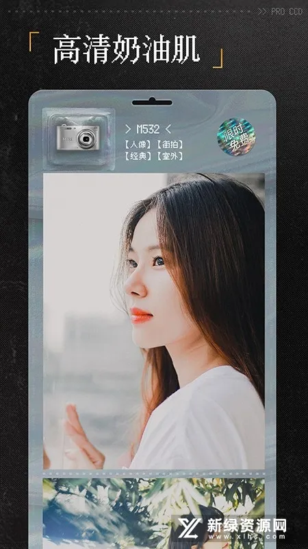 ProCCD����CCD���2026����