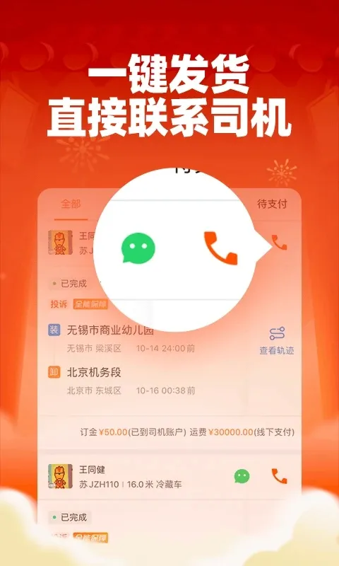 ����������(�����ҳ���������)v9.9.11.0 ��Ѱ�