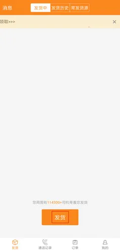 ����������(�����ҳ���������)