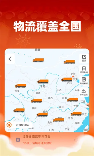 ����������(�����ҳ���������)