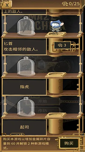 �Թ���е(ð�ս�����Ϸ)