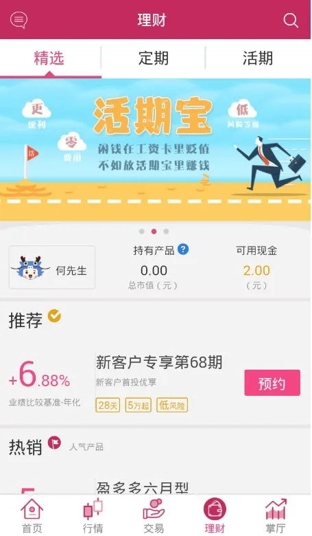 ����ͨ��׿���ֻ���