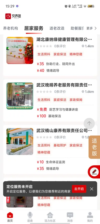 ������(���Ϸ�������)v1.4.24 ���°�