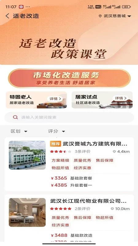 ������(���Ϸ�������)v1.4.24 ���°�