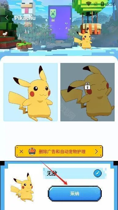 pixelshimejiƻ����