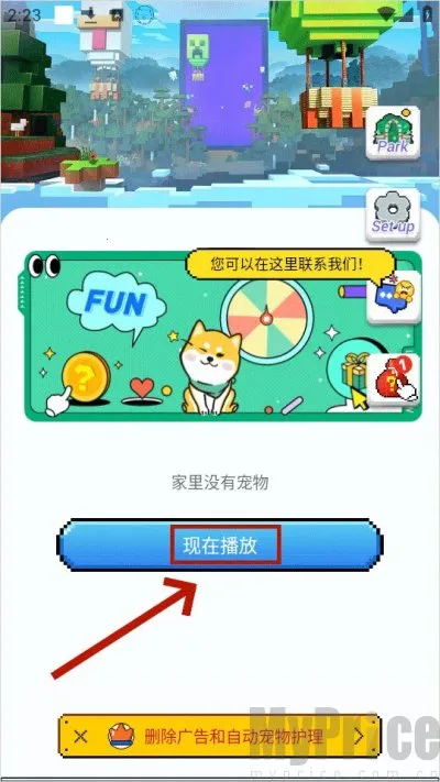 pixelshimejiƻ����