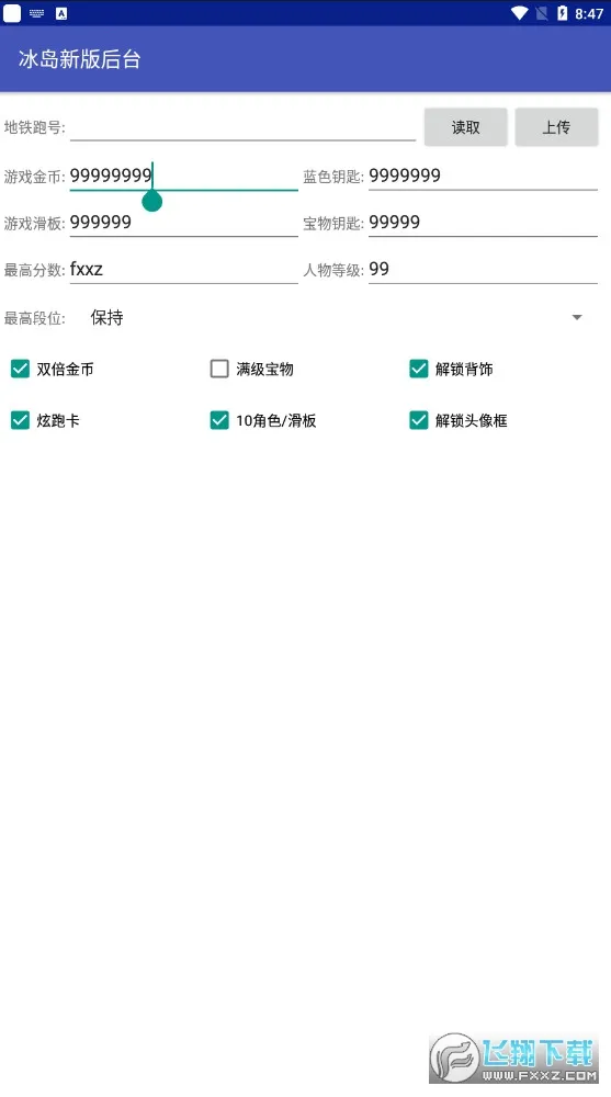 ������̨(�����ܿḨ��)v4.0 ��Ѱ�