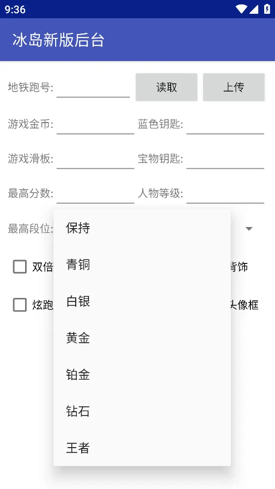 ������̨(�����ܿḨ��)v4.0 ��Ѱ�