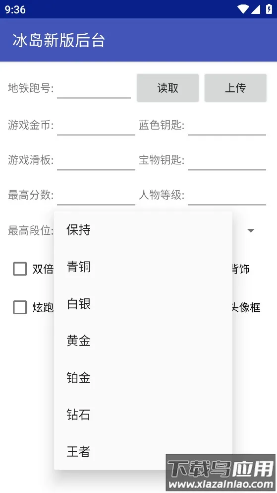 ������̨(�����ܿḨ��)v4.0 ��Ѱ�