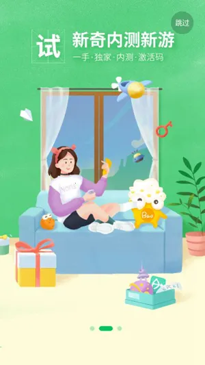 ���׻�(��Ϸ��app)